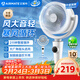 艾美特（AIRMATE）2026新款空氣循環(huán)扇家用大風(fēng)量搖頭電風(fēng)扇臥室輕音桌面小風(fēng)扇臺式節能落地扇客廳電扇 FA18-X231