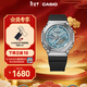 卡西歐（CASIO） G-SHOCK GBM-2100八王子防水運動(dòng)太陽(yáng)能手表學(xué)生手表 禮物 GBM-2100A-1A2PR 【青釉藍】