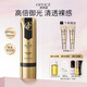 歐菲姿（OFFICE）臻采倍護御光防曬乳面部防曬霜SPF50+PA+++高倍防曬 40ml