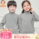 恒源祥純羊毛衫打底衫中大童毛衣兒童針織衫學(xué)生裝羊毛兒童上衣 淺灰-高領(lǐng) 160