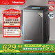 海信（Hisense）波輪洗衣機 全自動(dòng)家用 租房宿舍 24H預約 脫水免清洗 健康除螨 一級能效 以舊換新 國家補貼 全新升級 波輪 9kg 灰色洗衣機