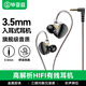 畢亞茲有線(xiàn)耳機入耳式HiFi可換線(xiàn)0.78mm高品質(zhì)聽(tīng)歌降噪聽(tīng)聲辨位吃雞三角洲電競電腦fps游戲3.5mm
