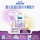 美贊臣親舒1段嬰兒乳蛋白部分水解配方奶粉(0-12月齡) 850g*1罐