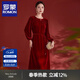 羅蒙（ROMON）輕奢大牌真絲絲絨連衣裙新中式圓領(lǐng)優(yōu)雅時(shí)尚媽媽系帶顯瘦春秋長(cháng)裙 紅色 M