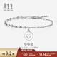 周生生  Pt950鉑金心形手鏈女款 91957B 計價(jià) 19厘米 - 4.83克(含工費400元)