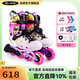 micro邁古輪滑鞋溜冰兒童男女初學(xué)平花培訓專(zhuān)業(yè)滑冰鞋micro可調直排S7 【新款】S7C粉色單鞋1雙 M 34-37碼 腳長(cháng)約21-23cm