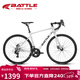 邦德·富士達（BATTLE）公路自行車(chē)700c車(chē)圈禧瑪諾14變速男女式成人學(xué)生城市競速跑 銀