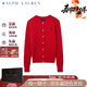 RALPH LAUREN 拉夫勞倫小馬刺繡長(cháng)袖純色毛衣開(kāi)衫  男女同款情侶款新年禮物 新年紅312543047-039 （兒童款） M