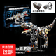 機械馬恐龍獅子積木霸王龍侏羅紀世界動(dòng)物拼裝電動(dòng)玩具兒童禮物 霸王龍（燈光）+電動(dòng)版