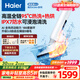 海爾（Haier）洗地機A3Plus小精靈系列吸拖一體洗拖吸一體自動(dòng)清洗拖地機洗拖吸手持吸塵器家用電動(dòng)拖把吸塵器 【A3高配版】23Kpa+95°C高溫熱水洗熱烘