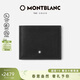 萬(wàn)寶龍（MONTBLANC）大班系列6卡位錢(qián)包錢(qián)夾198308經(jīng)典黑男士禮物