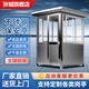 狄鋮不銹鋼崗亭保安亭戶(hù)外停車(chē)場(chǎng)收費地值班室小區物業(yè)移動(dòng)站崗陽(yáng)光房 1.2*1.2*2.3【不銹鋼成品崗亭】