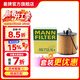 曼牌濾清器（MANNFILTER）HU712/6X機油濾芯格適用于晶銳明銳波羅勁情勁取帕薩特朗逸