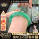 慕公子“云錦流蘇”糯冰種翡翠玉手鐲子緬甸玉石帝王綠滿(mǎn)綠貴妃鐲(處理) 