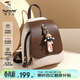 啄木鳥(niǎo)（TUCANO）包包女款2026年雙肩包女時(shí)尚旅游輕便書(shū)包通勤背包開(kāi)學(xué)季生日禮物