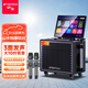 山水（SANSUI）MC106 家庭ktv音響套裝 廣場(chǎng)舞音響帶顯示屏 卡拉ok功放一體機 戶(hù)外k歌直播藍牙音箱視頻機 新款增強10時(shí)重低音+500G+19時(shí)屏