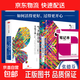 【正版包郵】當下的力量 白金版 ?？斯亍ね欣?jīng)典之作 張德芬推薦 中信出版社 勵志成長(cháng)成功書(shū)籍 【2冊】當下的力量+當下的力量實(shí)踐手冊