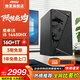 微星（MSI） 2025款 Intel酷睿i3/i5/i7企采商用辦公影音娛樂(lè )臺式電腦主機家用設計高性能全套diy組裝整機 配置七丨i5 14450HX/16G/1TB 辦公商用