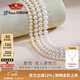 京潤珍珠項鏈愛(ài)悅925銀圓形高強光天然淡水珍珠項鏈母親節禮物 7.3-8.3mm 46cm