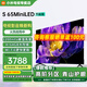 小米電視65英寸S Pro mini金屬全面屏4K超高清120Hz高刷新率智能家用液晶平板電視機 65英寸 S Mini LED系列新