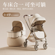 萌娃日紀兒童遛娃神器可坐可躺雙向嬰兒手推車(chē)0-3歲輕便折疊寶寶溜娃神車(chē) 大象灰+雙向推行+鋁合金車(chē)架+全景遮陽(yáng)棚