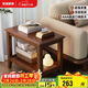 家逸實(shí)木沙發(fā)邊幾儲物邊柜簡(jiǎn)約客廳小方桌小戶(hù)型茶幾桌子床頭柜