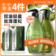 滋源無(wú)患子控油蓬松洗護套裝洗發(fā)水400ml+護發(fā)素400mL 無(wú)硅油養護