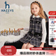 哈吉斯（HAZZYS）品牌童裝女童連衣裙秋新品舒適透氣經(jīng)典圓領(lǐng)時(shí)尚顯瘦馬甲裙 藏藍 145