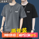 JEEP SPIRIT吉普【兩件裝】短袖T恤男夏季中青年純棉簡(jiǎn)約休閑男裝 深灰+黑色 4XL (170斤-195斤)