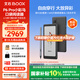 BOOX文石P6Pro小彩馬【新品首發(fā)】6.13英寸彩色電子書(shū)閱讀器電紙書(shū)電子紙墨水屏平板電腦閱覽器 無(wú)極黑