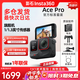 Insta360影石Ace Pro2 ace pro 冰川白旗艦運動(dòng)旅游相機 vlog潛 Ace pro 標準套裝 官方標配 全新正品 【全國聯(lián)?！? title=