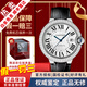 卡地亞（Cartier）【二手99新】卡地亞(Cartier)瑞士手表藍氣球系列全自動(dòng)機械男女情侶表二手奢侈品男士腕表 【42.1mm機械-后鑲鉆白皮】W69016Z4