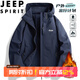 JEEP SPIRIT吉普沖鋒衣男春秋季外套戶(hù)外運動(dòng)兩件套可拆卸內膽上衣 A436-6266單沖深藍色 XL （建議130-140斤）
