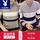 花花公子（PLAYBOY）圓領(lǐng)毛衣打底秋冬季青年韓版修身條紋毛線(xiàn)衣服潮流男士薄款針織衫 992灰色+991灰色 XL