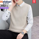 美羅邦（Meloban）春秋季新款假兩件毛衣男士潮流襯衫領(lǐng)帥氣針織打底衫有帶領(lǐng)上衣潮 22023杏色 L 參考115-130斤左右