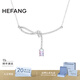 HEFANG何方珠寶極光絲帶結鎖骨鏈項鏈生日禮物三八節女神禮物送女友 極光色