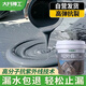 大禹神工防水涂料膠屋頂補漏裂縫滲水材料外墻樓頂耐高溫防曬防凍抗裂堵漏