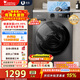 小天鵝（LittleSwan）滾筒洗衣機全自動(dòng)家用 10公斤大容量超薄 蒸汽消毒安靜洗 家電折扣補貼 TG100APUREPRO 滾筒