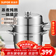 蘇泊爾（SUPOR）蒸鍋304不銹鋼三層復底多用蒸魚(yú)家用蒸籠電磁爐燃氣通用 歐式蒸鍋 3層 34cm