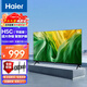 海爾（Haier）電視 升級款43英寸高清全面屏 16G大內存 智慧投屏 老人臥室家用 租房液晶彩電電視機 43英寸 升級16G WiFi6雙重護眼【節能款】 咨詢(xún)領(lǐng)驚喜