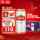 燕京啤酒 U8小度酒8度啤酒500ml*24聽(tīng) 熱賣(mài) 整箱裝
