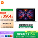 小米【PLUS減200】筆記本電腦  紅米REDMI Book 14 銳龍版 2025 高性能學(xué)習辦公輕薄本