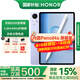 榮耀平板10 Pro 11.5英寸144Hz刷新率2.8K超清屏 網(wǎng)課學(xué)習娛樂(lè )二合一游戲辦公Pad 廬煙紫 標準版 12GB+256GB 禮盒裝