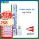 尤尼克斯羽毛球AS05/9/3yy特選鴨/鵝毛穩定耐打專(zhuān)業(yè)比賽訓練 AS-50EX 國際比賽球 12只裝2速 1筒