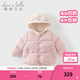戴維貝拉（DAVE＆BELLA）女寶寶連帽上衣兒童羽絨服兩件套男童搖粒絨馬甲冬裝新款小童衣服 粉色【DB4243002】 100 cm（建議身高90-100cm）
