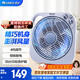 格力（GREE）【小型風(fēng)扇】輕音空氣循環(huán)扇電風(fēng)扇學(xué)生宿舍臺扇落地扇臺式桌面風(fēng)扇 KYT-3001a