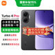 小米REDMI 紅米Turbo4 Pro 新品5G小米紅米手機 黑色 12GB+256GB