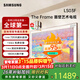 三星（SAMSUNG）三星頂奢款 65LS03F 65英寸Frame畫(huà)壁藝術(shù)AI電視 壁紙電視智能144Hz量子家用平板彩電一級能效補貼 65英寸