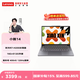 聯(lián)想小新14/16可選 銳龍輕薄本商務(wù)學(xué)習筆記本電腦 小新 14   R7-H255 16G 512G
