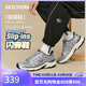 斯凱奇（Skechers）【梁朝偉同款】銀翼鞋男秋新款老爹鞋復古跑鞋休閑運動(dòng)鞋233150